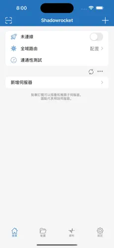 kuaiya梯子android下载效果预览图