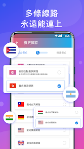 快连在哪下载android下载效果预览图